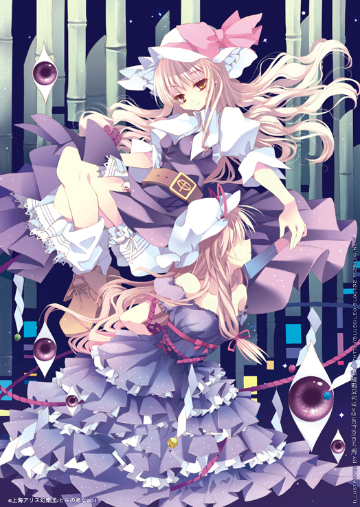 yakumo yukari and watatsuki no toyohime (touhou) drawn by blue_hallelujah