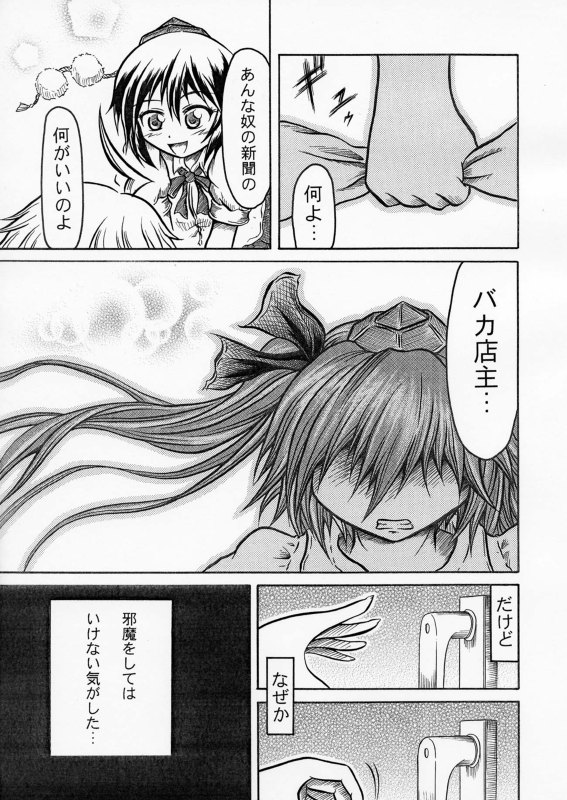 shameimaru aya, morichika rinnosuke, and himekaidou hatate (touhou) drawn by hidefu_kitayan