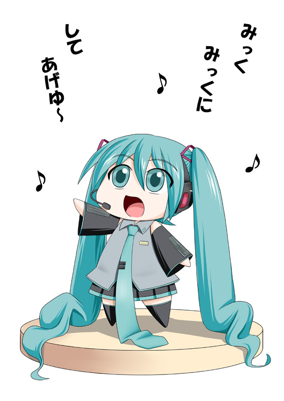 hatsune miku (vocaloid and 1 more) drawn by katwu_(gensou_ninja_yashiki)