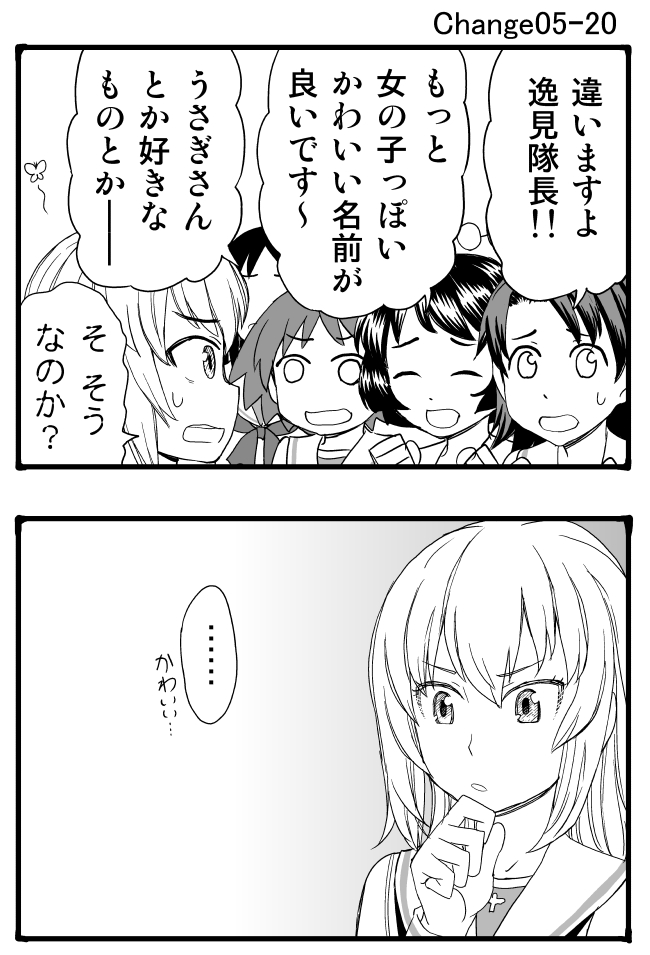 itsumi erika, sawa azusa, utsugi yuuki, yamagou ayumi, sakaguchi karina, and 1 more (girls und panzer) drawn by sutahiro_(donta)