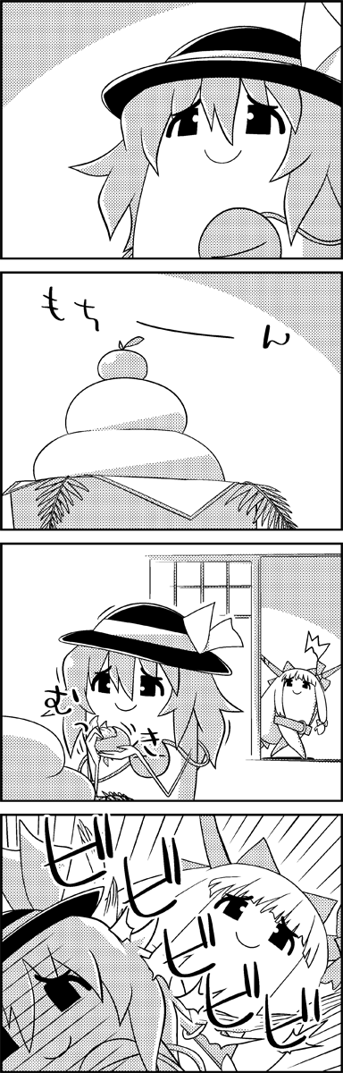 komeiji koishi and ibuki suika (touhou) drawn by tani_takeshi