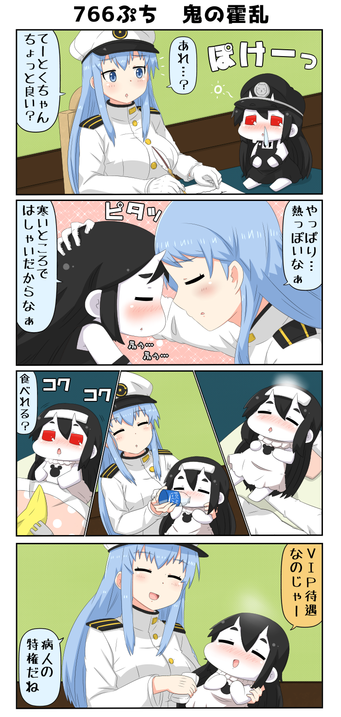 female admiral and battleship princess (kantai collection) drawn by yuureidoushi_(yuurei6214)