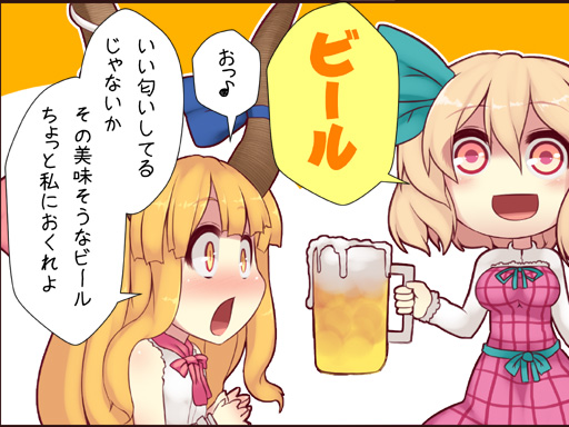 ibuki suika and beerko (touhou and 1 more) drawn by kuresento