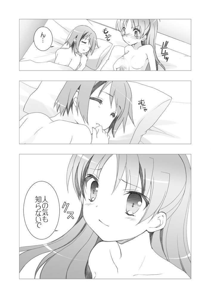 miki sayaka and sakura kyoko (mahou shoujo madoka magica) drawn by gunp