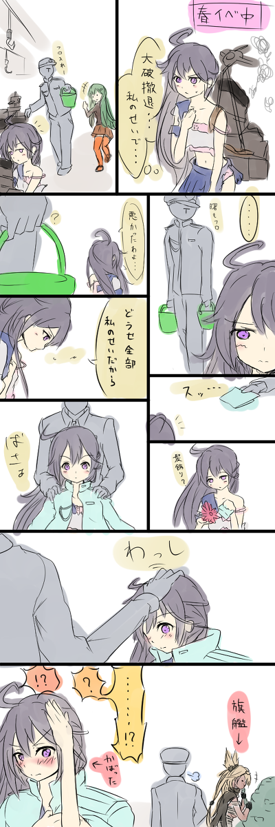 admiral, suzuya, akebono, and musashi (kantai collection) drawn by yankee41