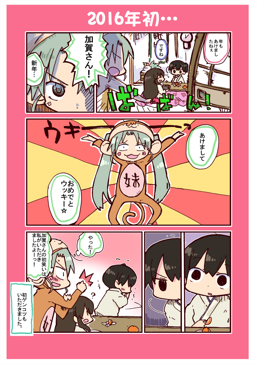 kaga, akagi, and zuikaku (kantai collection) drawn by kasuga_yuuki