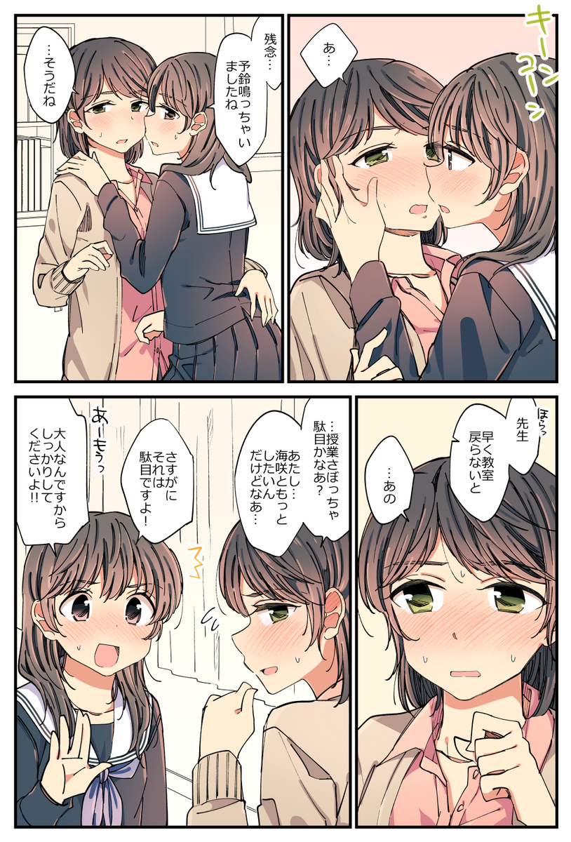 original drawn by hachiko_(hati12)