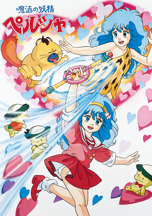 persia, simba, and gera gera (mahou no yousei persia)