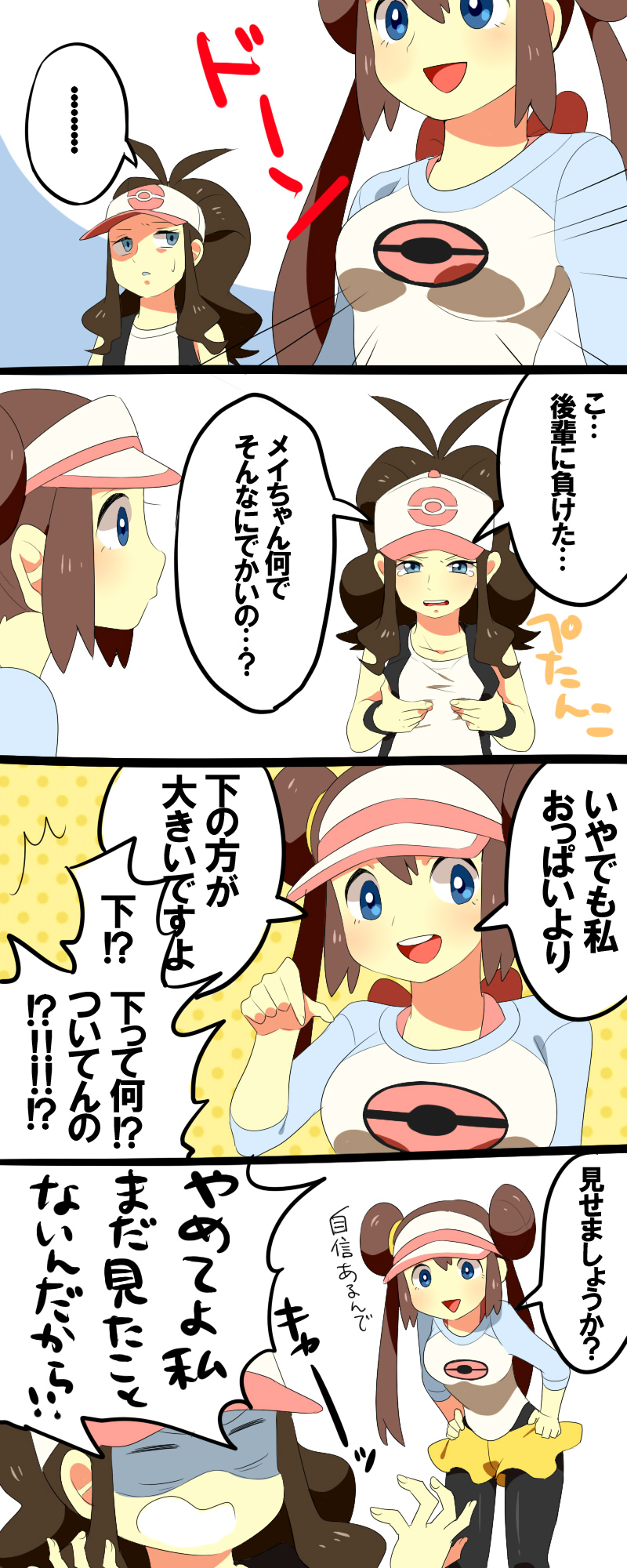 rosa and hilda (pokemon and 2 more) drawn by pumpkinpan