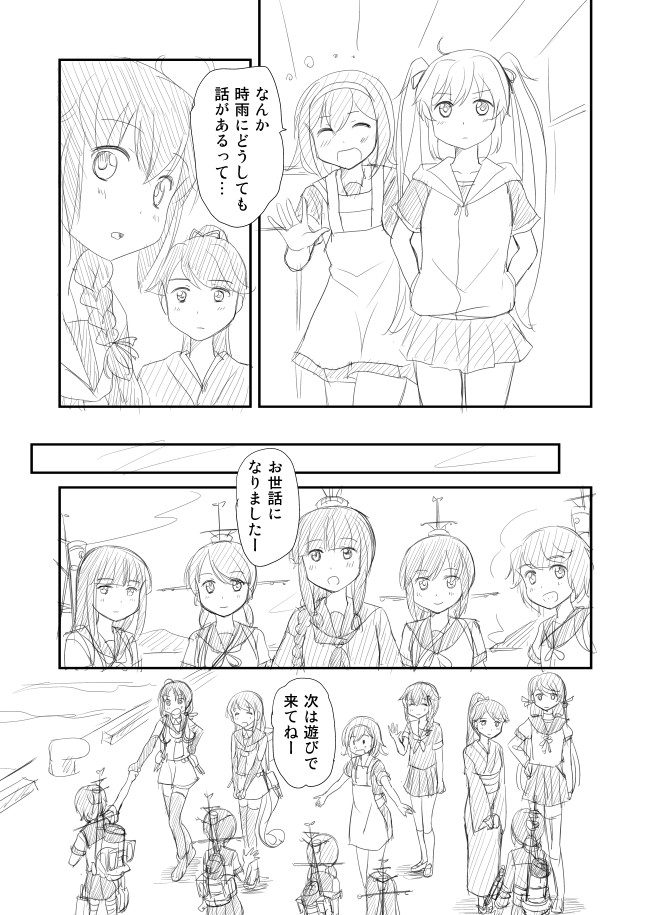 shigure, fubuki, houshou, kitakami, akashi, and 7 more (kantai collection) drawn by shimazaki_mujirushi