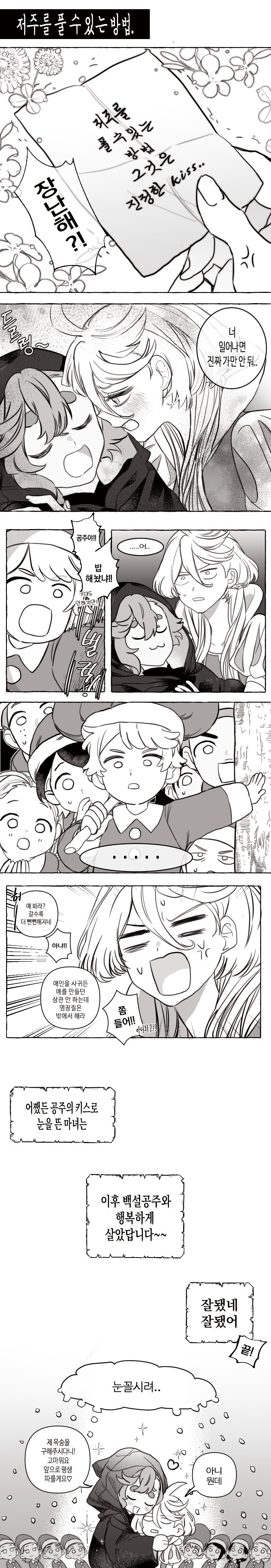 suletta mercury, miorine rembran, chuatury panlunch, nika nanaura, snow white, and 8 more (gundam and 2 more) drawn by myong8_0