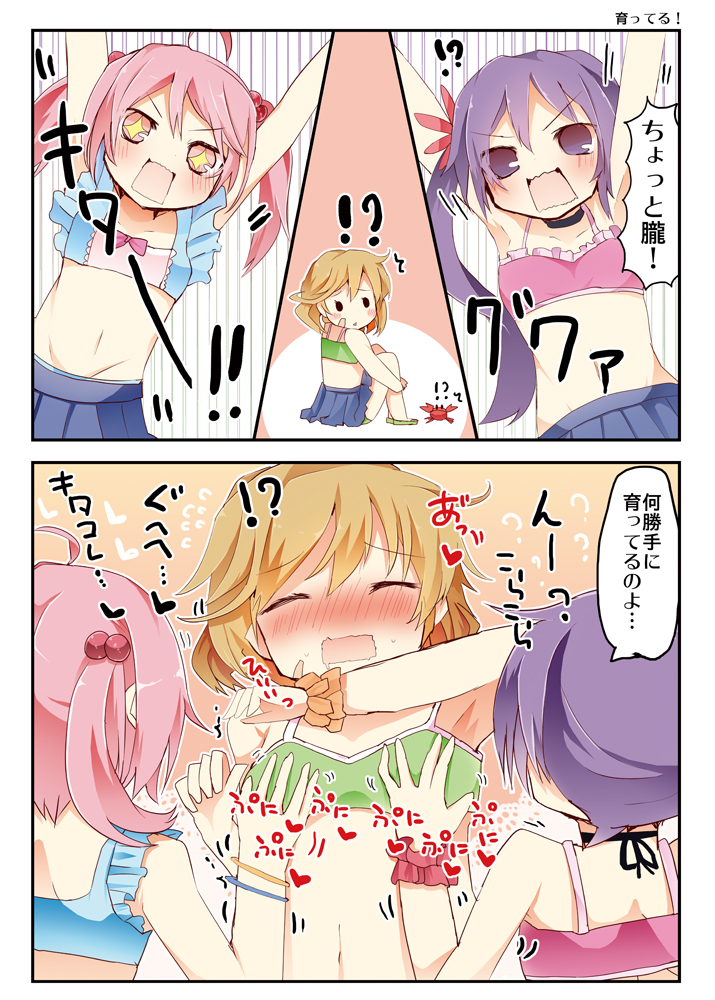 akebono, sazanami, and oboro (kantai collection) drawn by matsushita_yuu