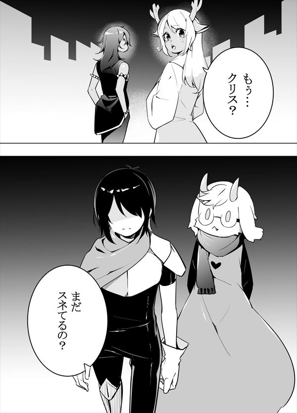 kris, noelle holiday, ralsei, and susie (deltarune) drawn by hp_nokoketaetouyona