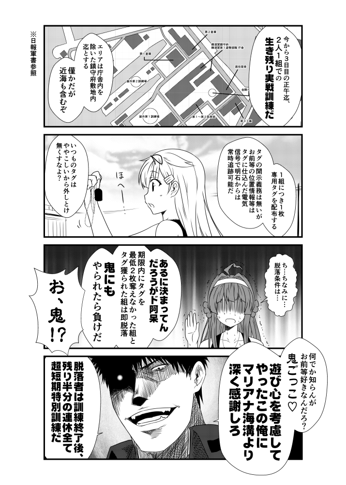 admiral, kongou, yuudachi, yuudachi kai ni, and kamio reiji (kantai collection) drawn by yua_(checkmate)