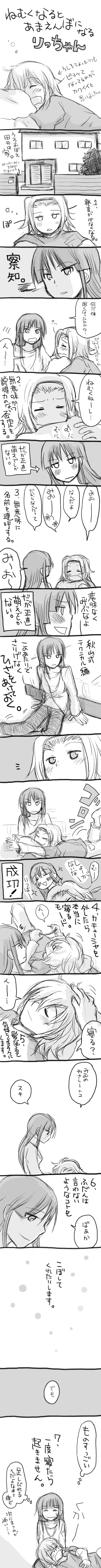 akiyama mio and tainaka ritsu (k-on!) drawn by kusaka_yoru