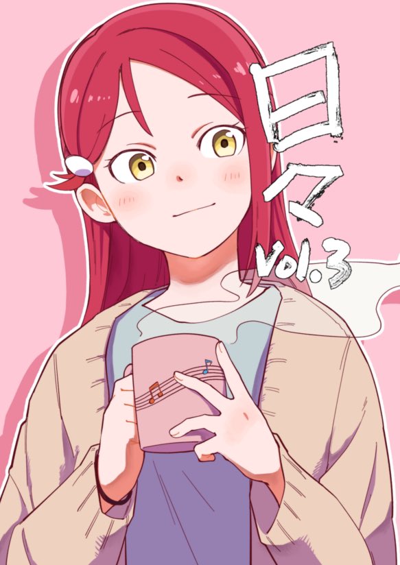 sakurauchi riko (love live! and 1 more) drawn by dracham