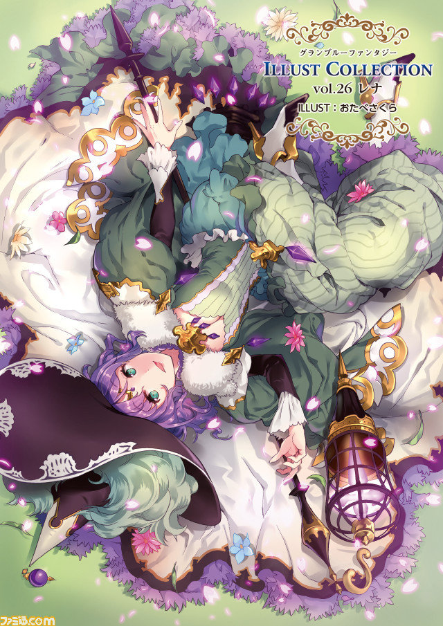 lennah (granblue fantasy and 1 more) drawn by otabe_sakura