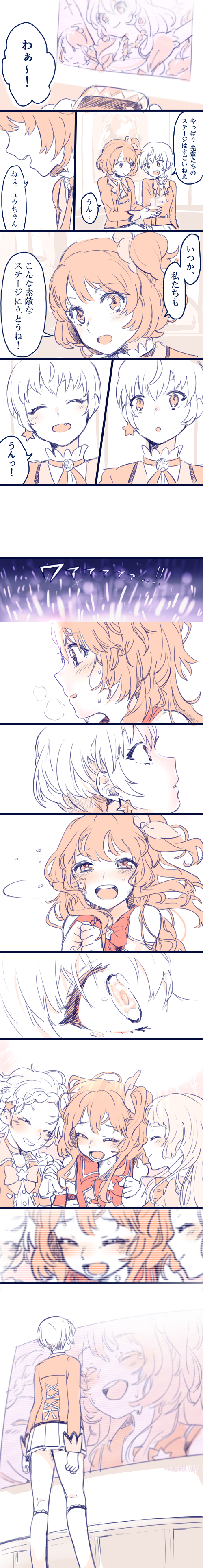 hoshimiya ichigo, ozora akari, hikami sumire, shinjo hinaki, and hattori yu (aikatsu!) drawn by shiontaso