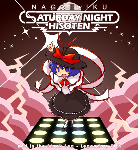nagae iku (touhou and 3 more) drawn by kty_(04)