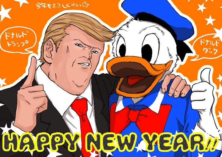 donald duck and donald trump (real life and 1 more) drawn by kamado_(pixiv14119984)