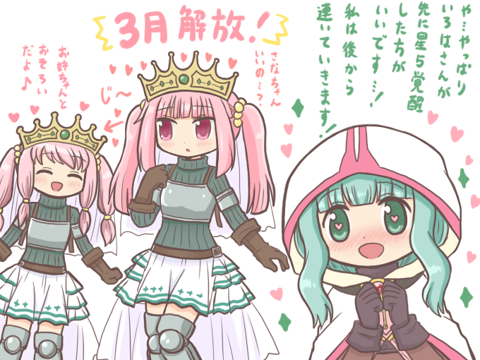 tamaki iroha, futaba sana, and tamaki ui (mahou shoujo madoka magica and 1 more) drawn by reverse_(bluefencer)