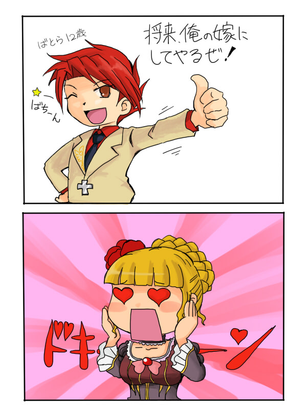 beatrice and ushiromiya battler (umineko no naku koro ni) drawn by yanagihara_tantoui
