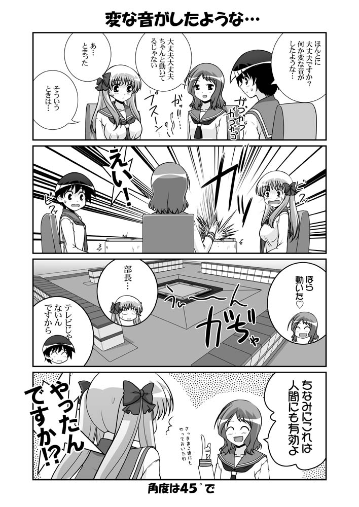 haramura nodoka, miyanaga saki, and takei hisa (saki) drawn by mikage_takashi