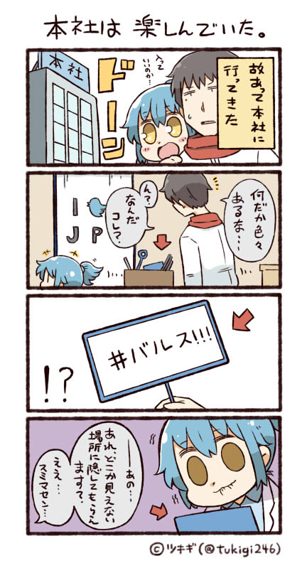 twitter-san (original and 1 more) drawn by tsukigi