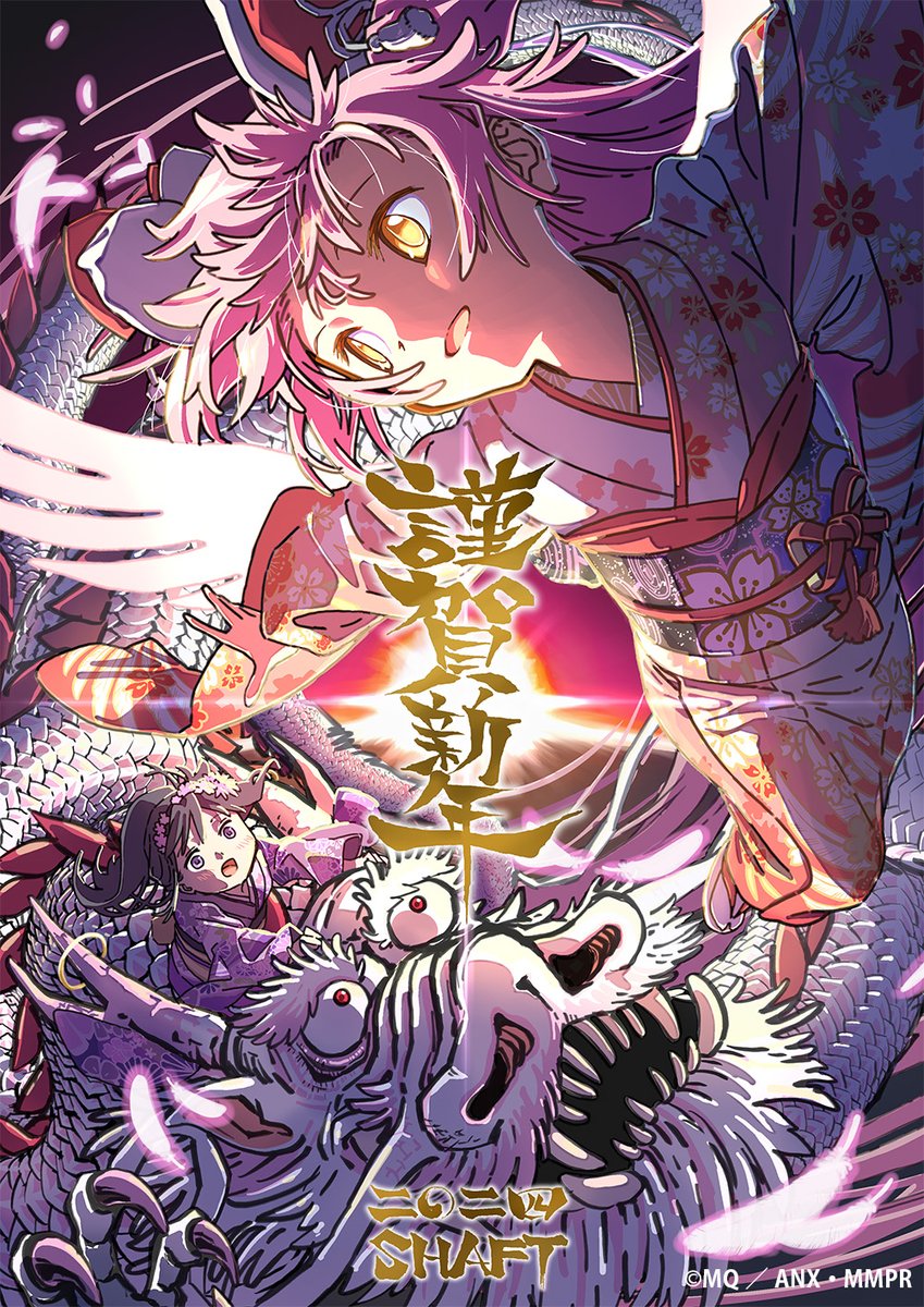 akemi homura, kaname madoka, kyubey, and ultimate madoka (mahou shoujo madoka magica) drawn by nagata_hiroto