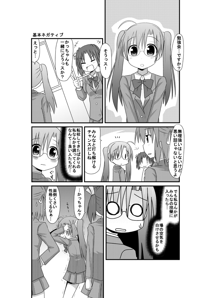 original drawn by minami_(colorful_palette)