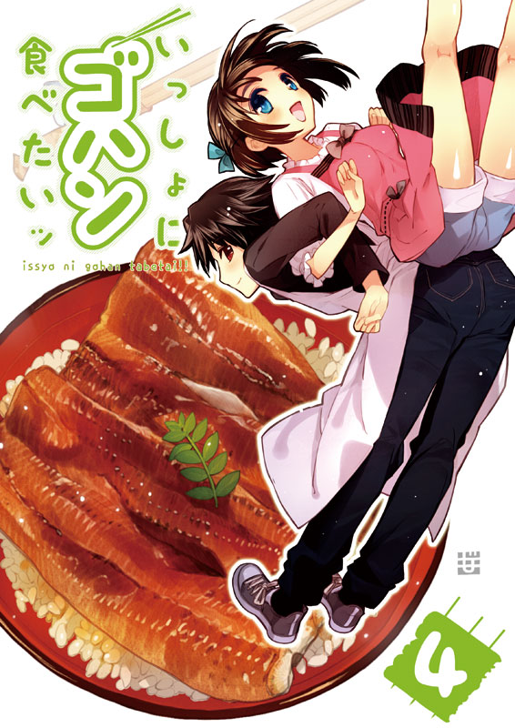 kasugai haruko and musashino kazuhiko (original and 1 more) drawn by momiji_mao