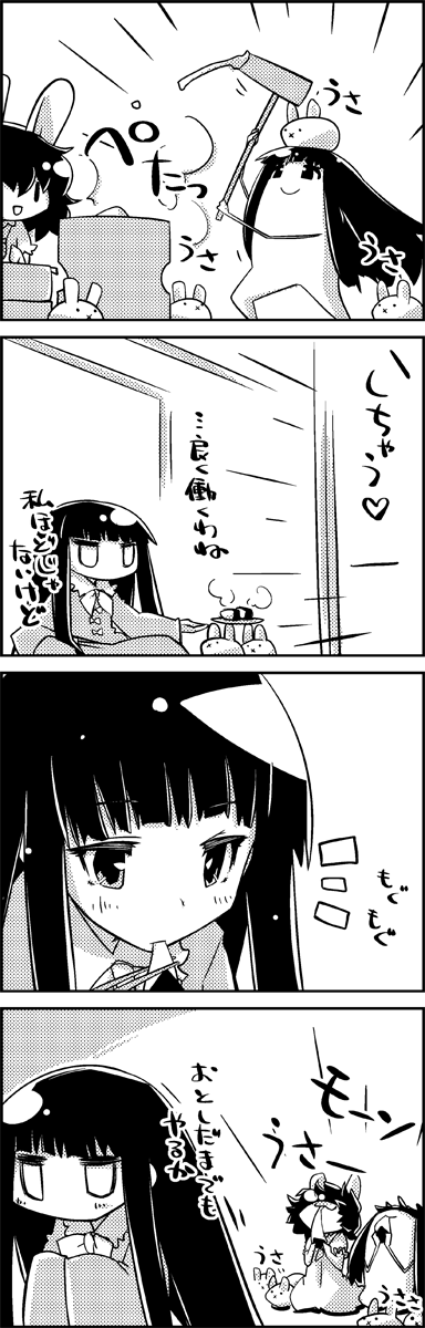 houraisan kaguya and inaba tewi (touhou) drawn by tani_takeshi