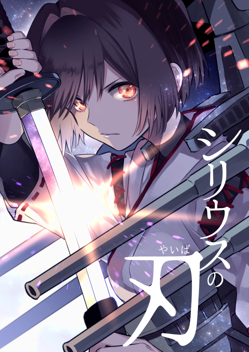hyuuga (kantai collection) drawn by deco_(geigeki_honey)