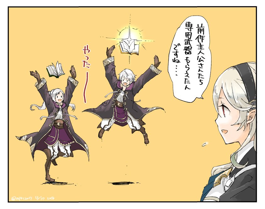 female corrin, female robin, and male robin (fire emblem and 3 more) drawn by robaco
