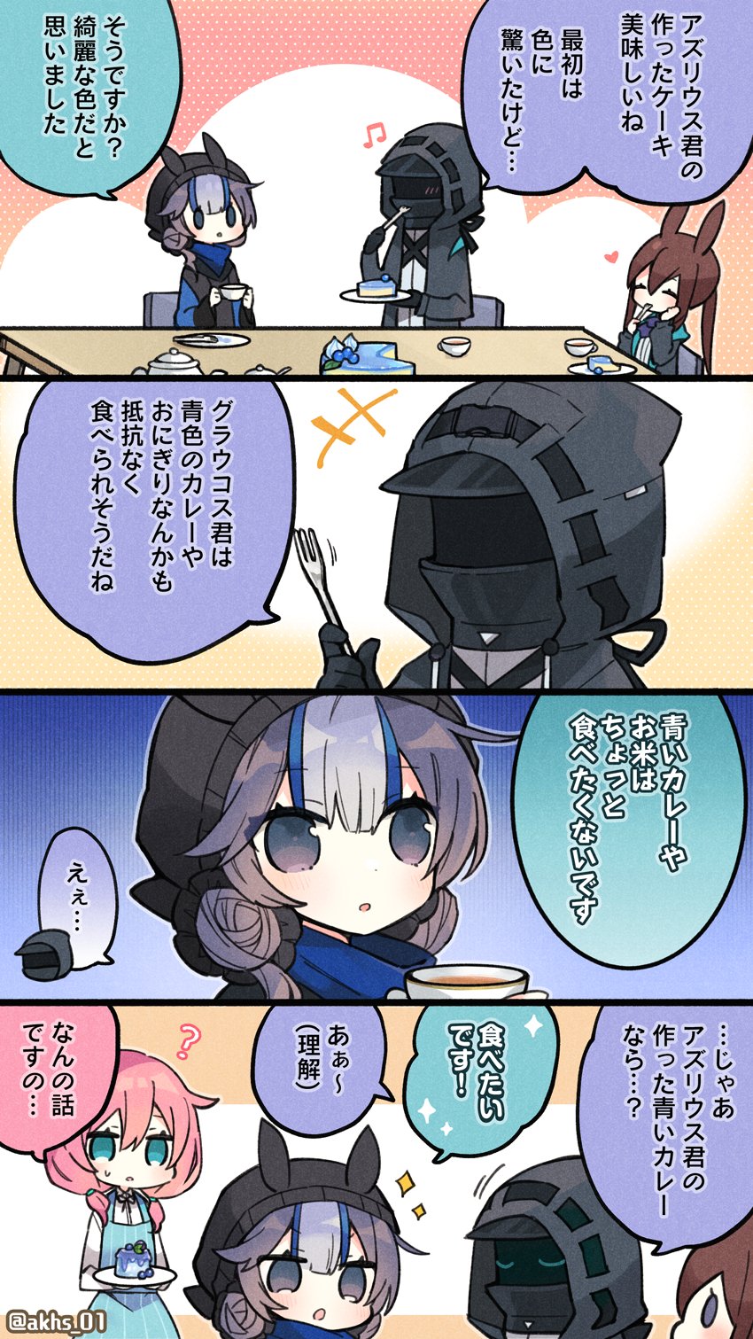 amiya, blue poison, and glaucus (arknights) drawn by akebi_(kakororo)