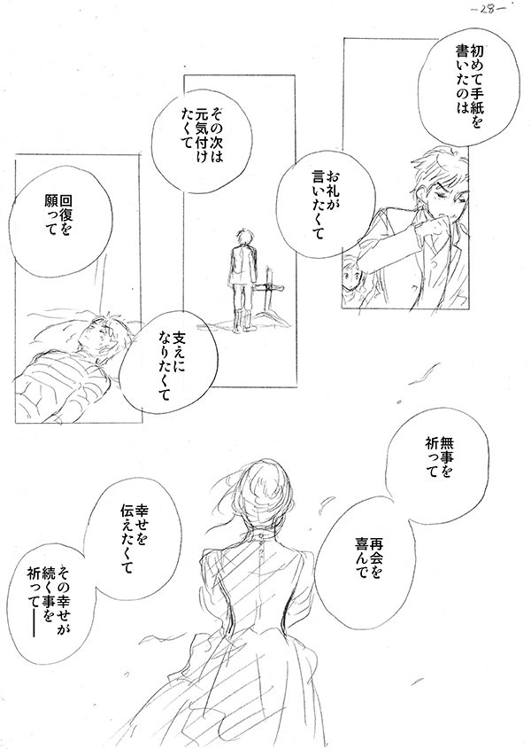 jonathan joestar and erina pendleton (jojo no kimyou na bouken and 1 more) drawn by niku_harumaki
