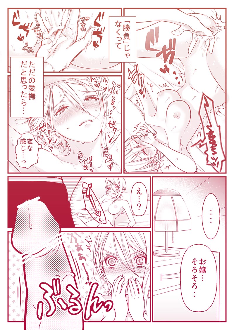 nakiri alice and kurokiba ryou (shokugeki no souma) drawn by kanihara_eiko