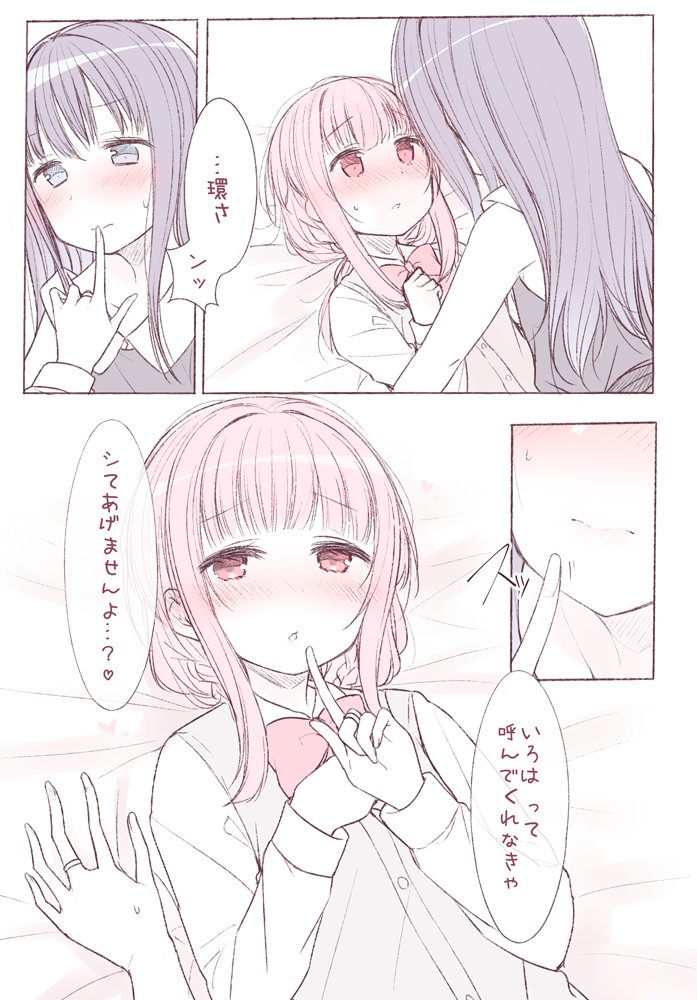 tamaki iroha and nanami yachiyo (mahou shoujo madoka magica and 1 more) drawn by nekoume