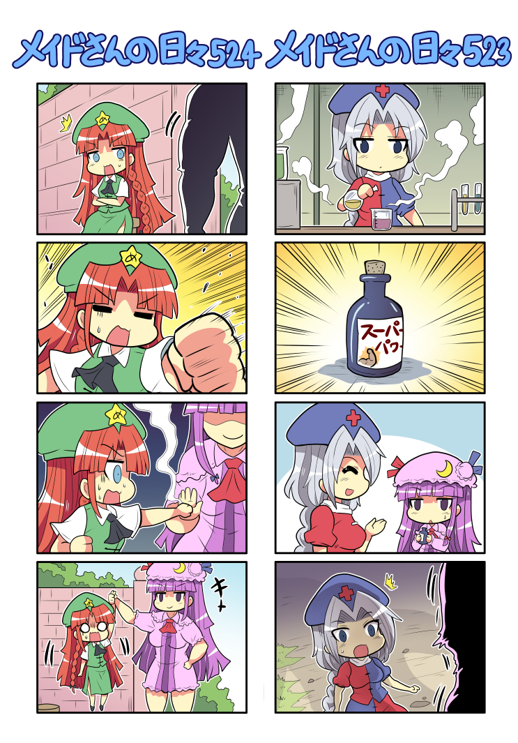 patchouli knowledge, hong meiling, and yagokoro eirin (touhou) drawn by colonel_aki