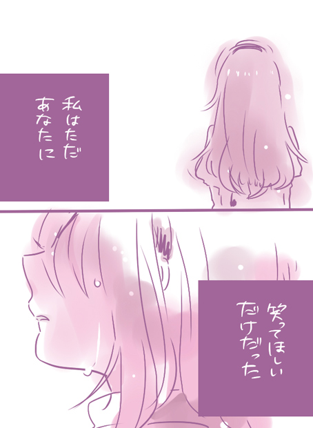 akemi homura (mahou shoujo madoka magica) drawn by hapu
