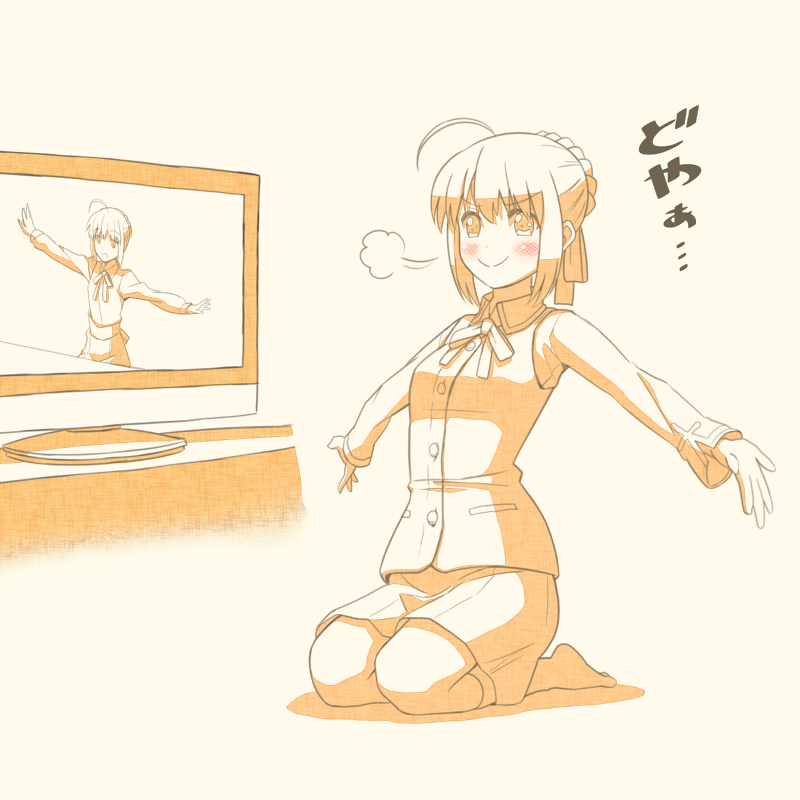 artoria pendragon and saber (fate and 1 more) drawn by tsukumo_(soar99)