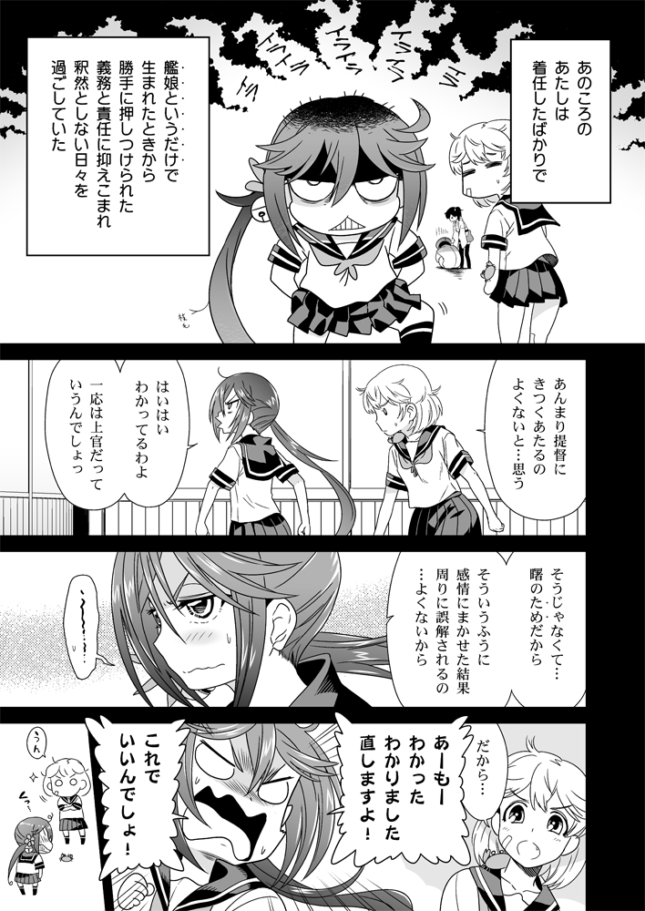admiral, kaga, akebono, and oboro (kantai collection) drawn by sumeragi_hamao