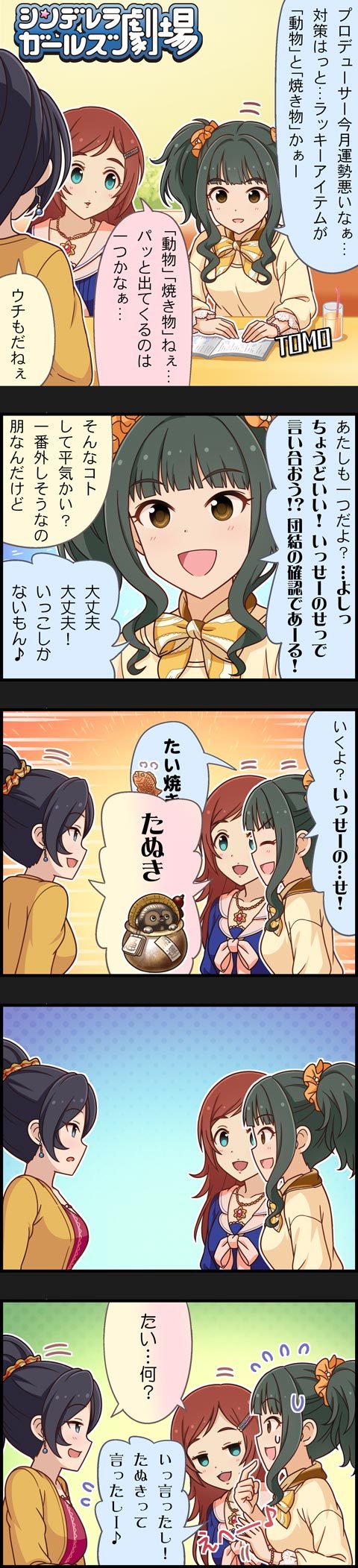 producer, fujii tomo, sugisaka umi, and imura setsuna (idolmaster and 2 more)