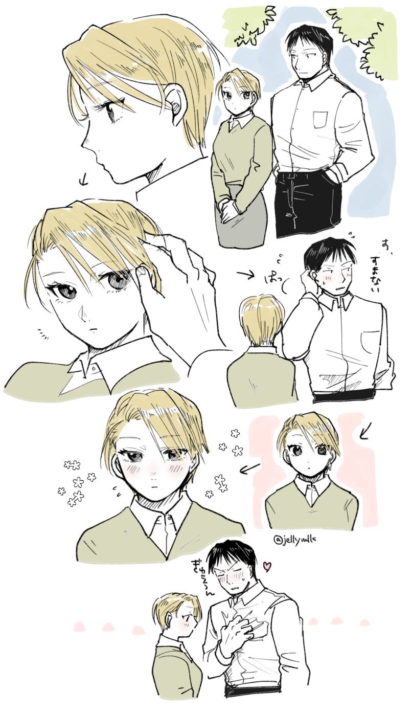 riza hawkeye and roy mustang (fullmetal alchemist) drawn by jellymlk