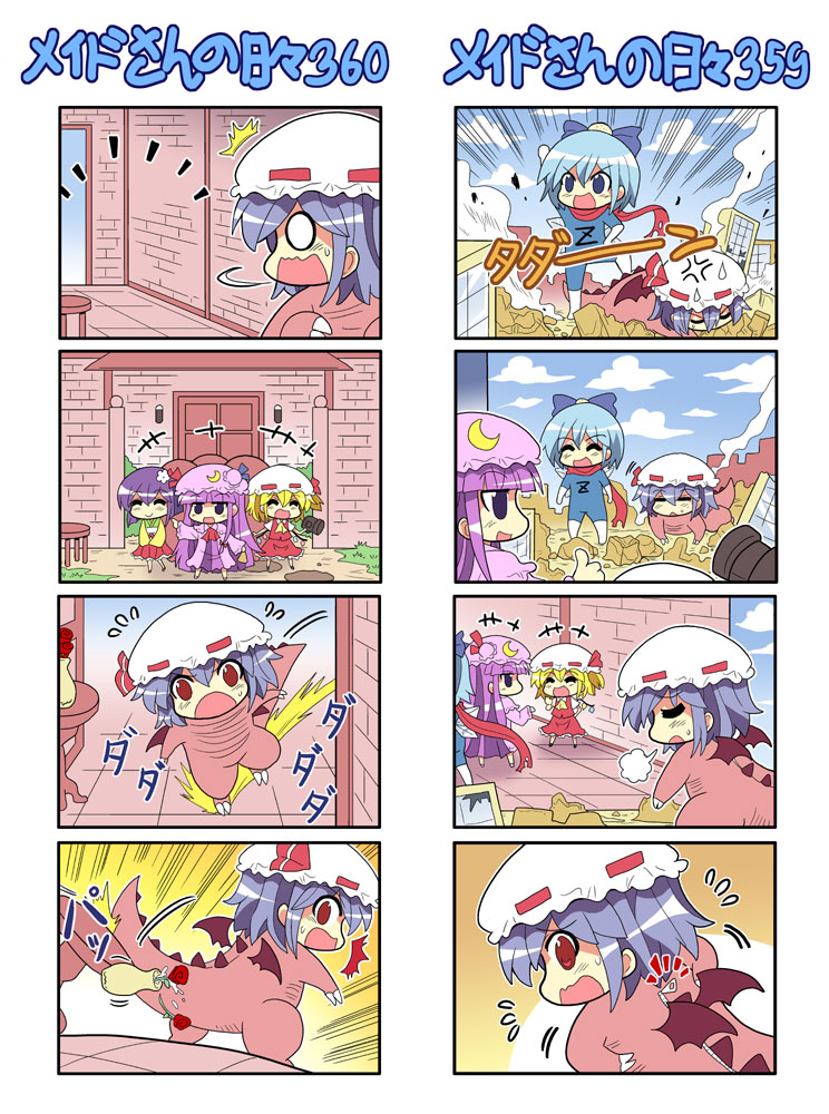 remilia scarlet, flandre scarlet, cirno, patchouli knowledge, hieda no akyuu, and 1 more (touhou and 1 more) drawn by colonel_aki