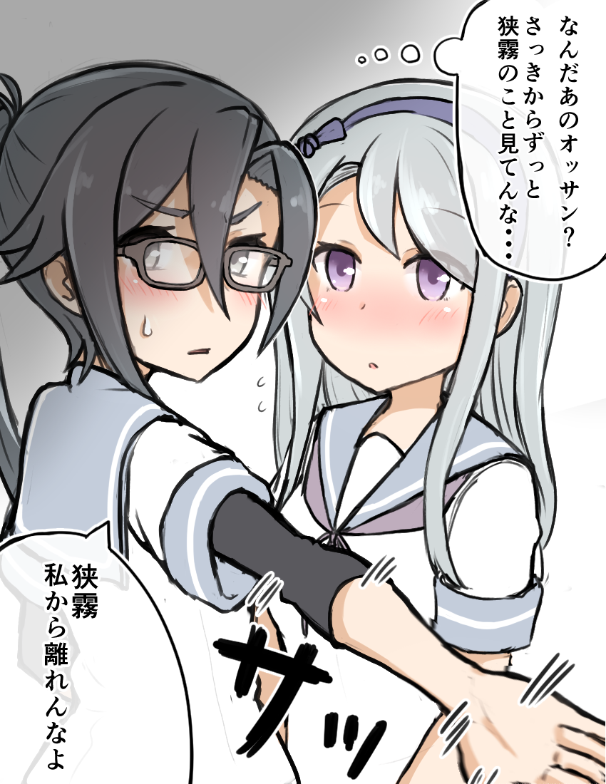 sagiri and amagiri (kantai collection) drawn by atsushi_(aaa-bbb)