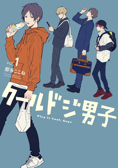 shiki souma, futami shun, mima takayuki, and ichikura hayate (cool doji danshi) drawn by nata_kokone