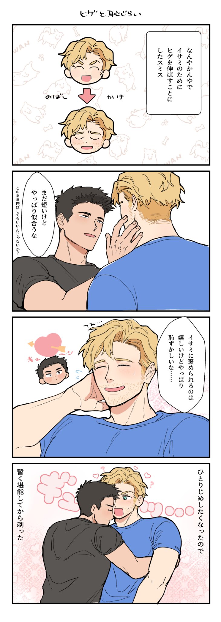 ao isami and lewis smith (yuuki bakuhatsu bang bravern) drawn by hn_yasum