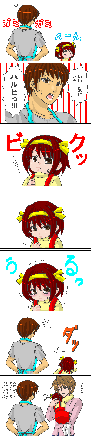 suzumiya haruhi, kyon, and koizumi itsuki (suzumiya haruhi no yuuutsu) drawn by tokiomi_tsubasa