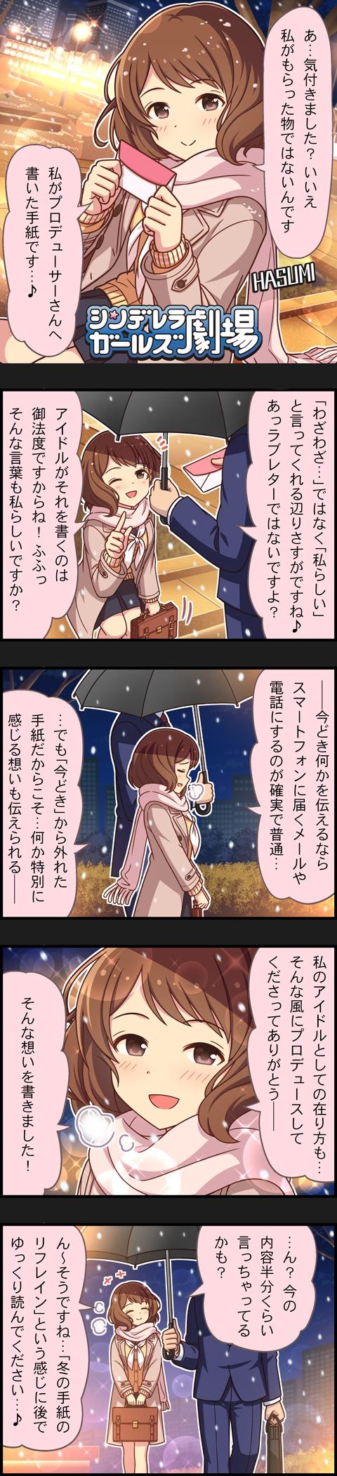 producer and nagatomi hasumi (idolmaster and 2 more)